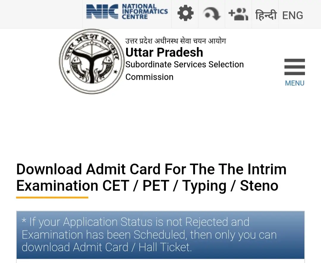 UPSSSC Enforcement Constable 2023 PET Admit Card 2026