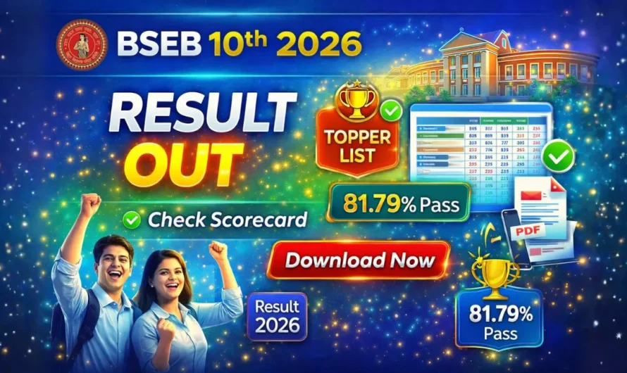 Bihar Board 10th Result 2026 OUT