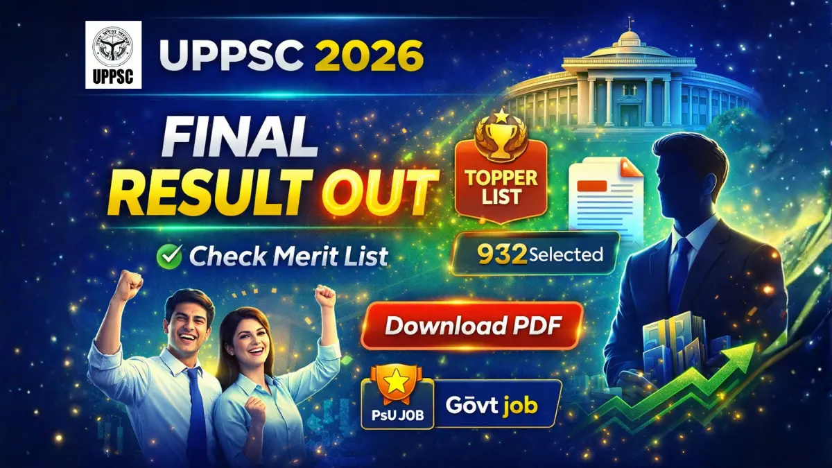 UPPSC PCS Final Result 2026 OUT