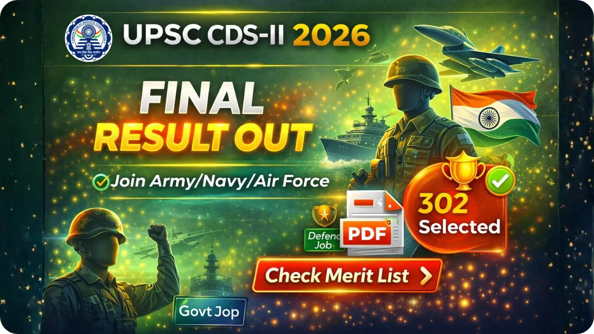 UPSC CDS-II Final Result 2026 OUT