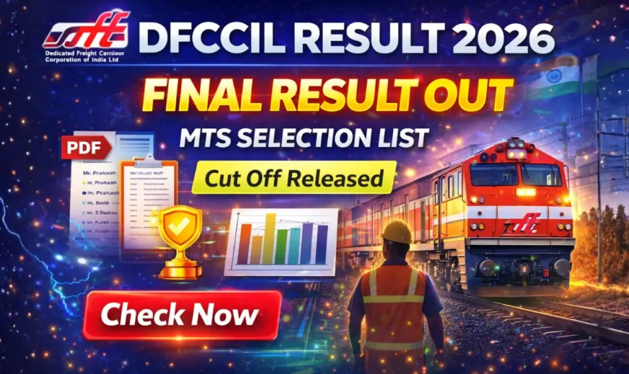 DFCCIL MTS Final Result 2026 OUT