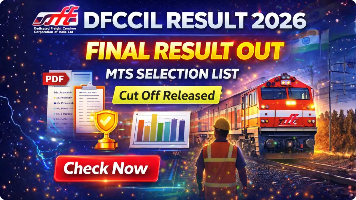 DFCCIL MTS Final Result 2026 OUT