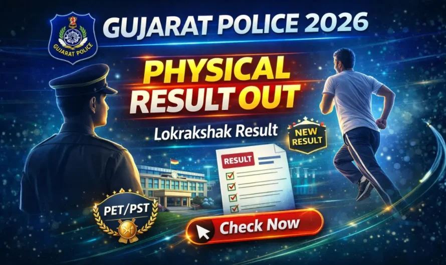 Gujarat Police Lokrakshak Physical Result 2026 OUT