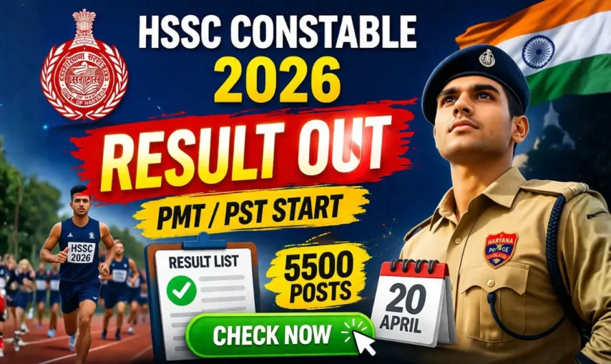 HSSC Constable Result 2026 OUT | PMT/PST Schedule out