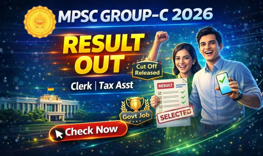 MPSC Group C Result 2026 OUT