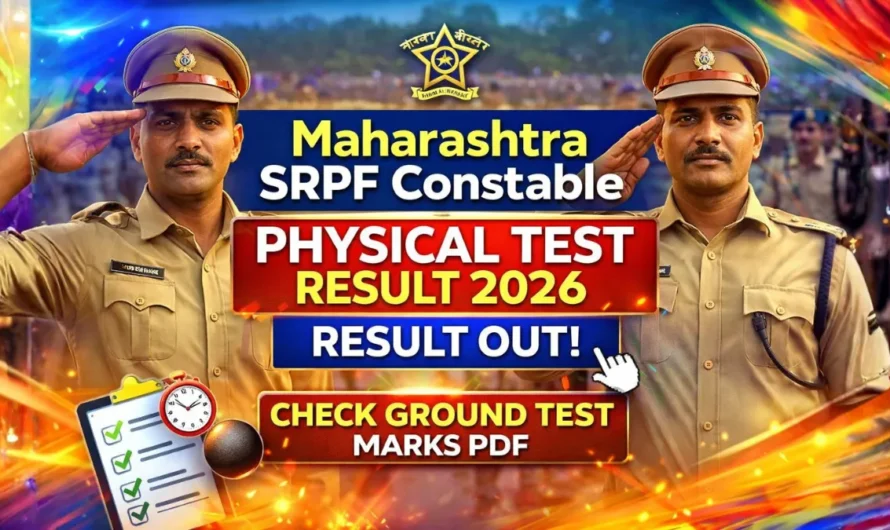 Maharashtra SRPF Constable Physical Test Result 2026 out