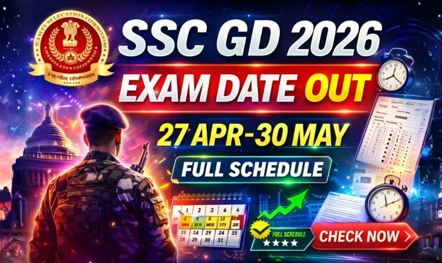 SSC GD Constable Exam Date 2026 out