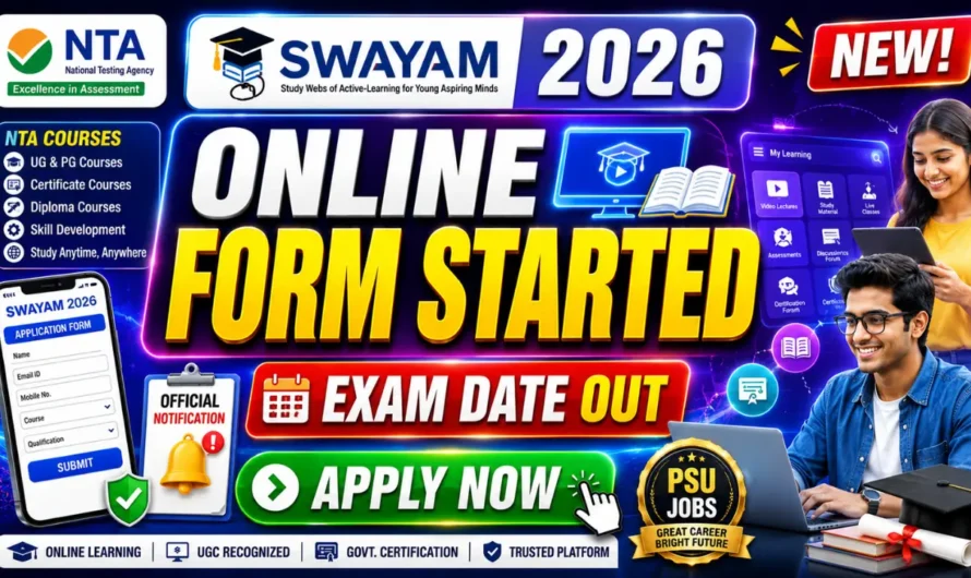 NTA SWAYAM Online Form 2026