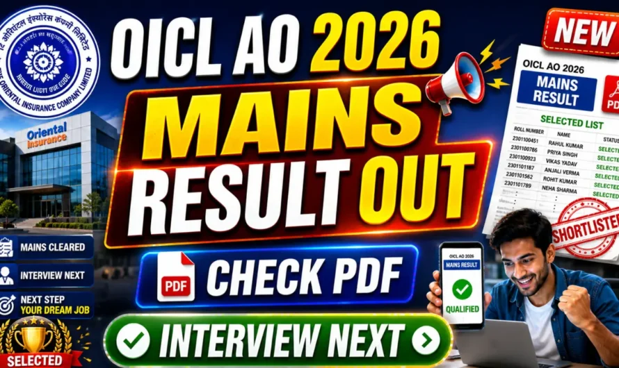 OICL AO Mains Result 2026 OUT
