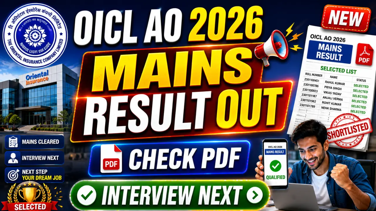 OICL AO Mains Result 2026 OUT